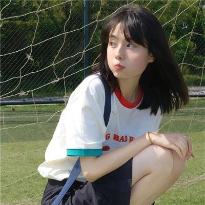 农奴
